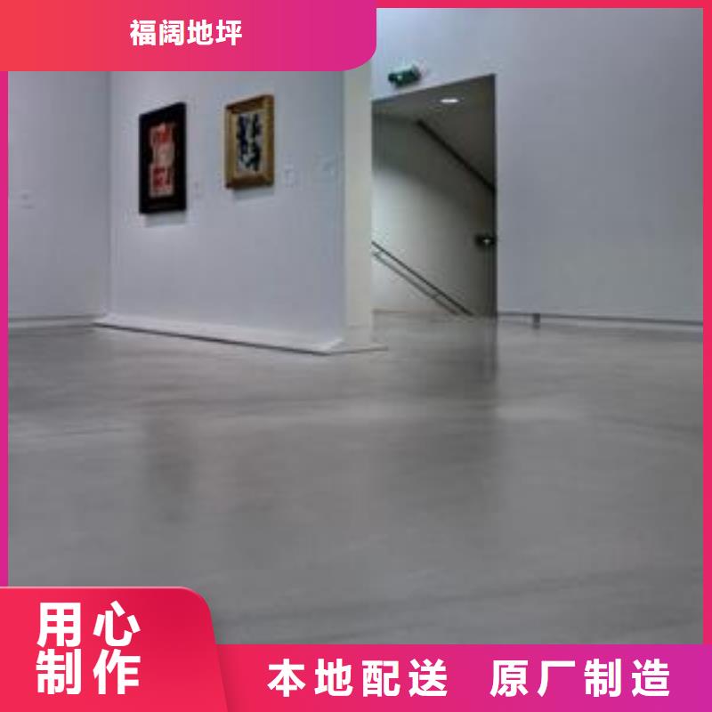 环氧自流平,仿古水泥墙地一体质量检测