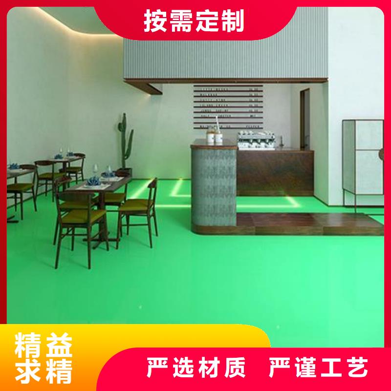 环氧自流平地坪漆支持非标定制