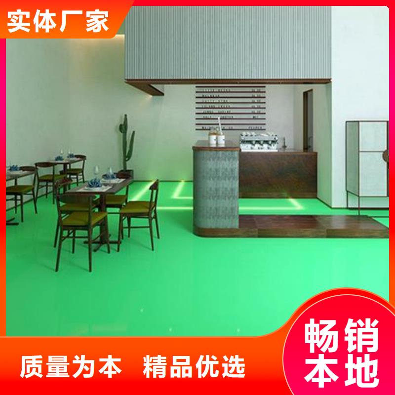 【环氧自流平】【环氧砂浆地坪】打造好品质