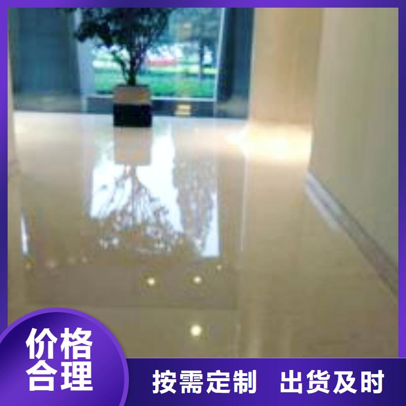 环氧自流平地坪漆货源足质量好