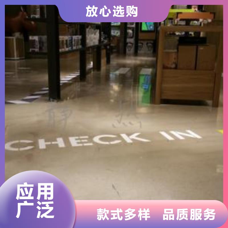 【环氧自流平】【环氧砂浆地坪】打造好品质