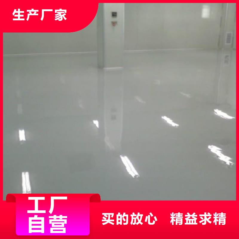 环氧自流平_【环氧树脂平涂地坪漆】供货及时
