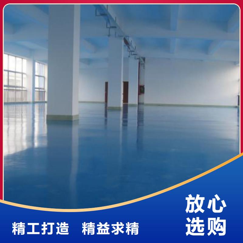 环氧自流平-停车场防滑地坪省心又省钱