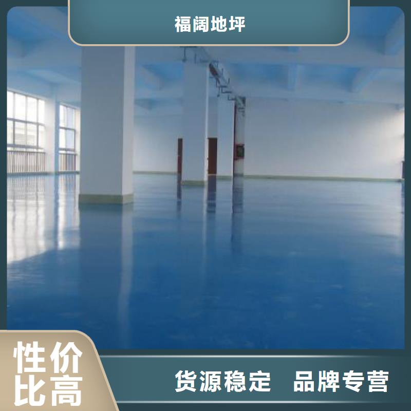 环氧自流平【防腐地坪漆施工】打造好品质