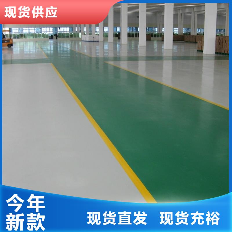 【环氧自流平复古漆漫咖地面漆产地直销】