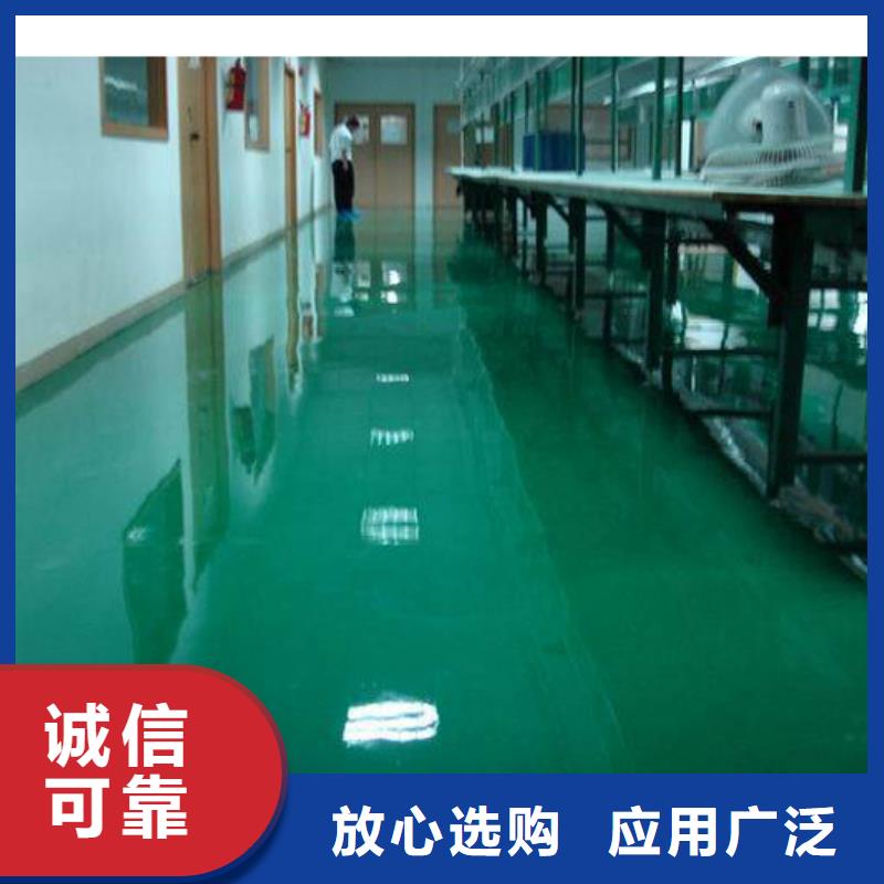 环氧自流平-防静电地坪实力工厂