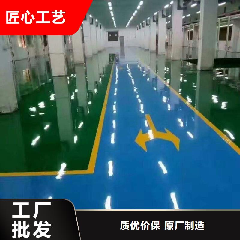环氧自流平,【纳米硅水性地坪】层层质检