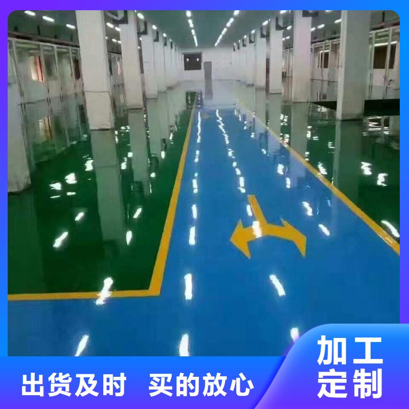 环氧自流平环氧树脂平涂地坪漆货源充足