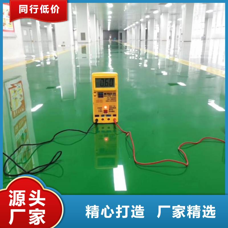 环氧自流平固化剂地面可零售可批发