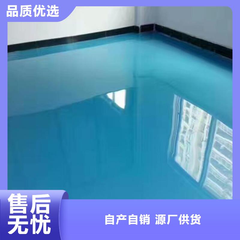 环氧自流平停车场防滑地坪价格有优势