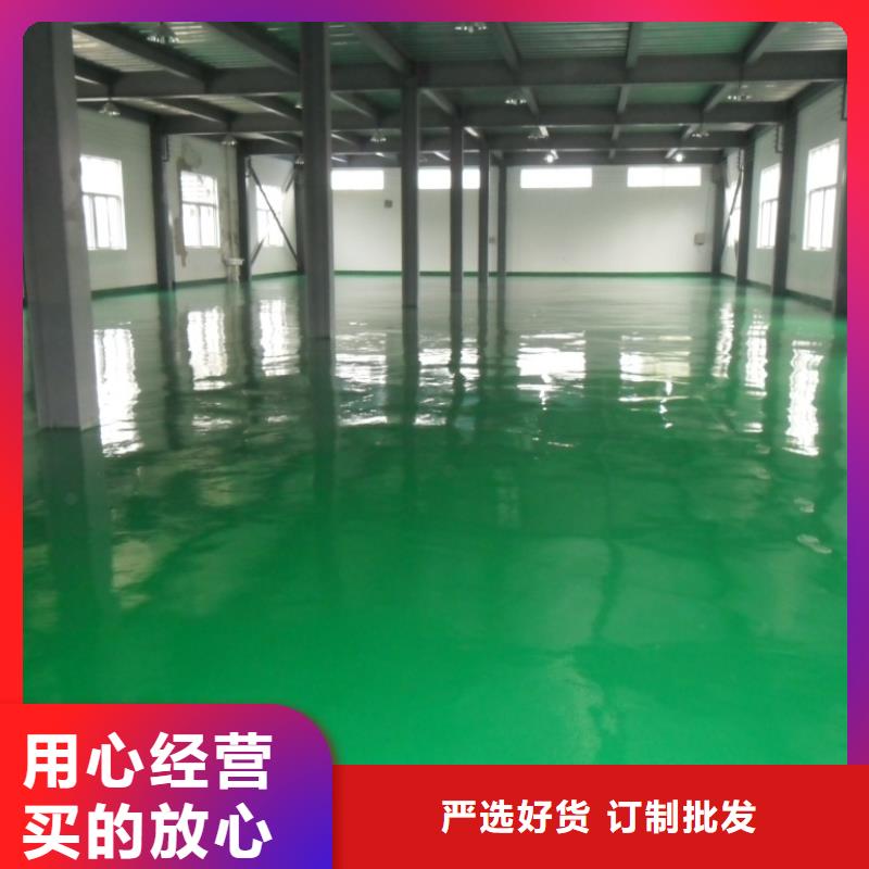 环氧自流平【防腐涂料】价格实惠工厂直供