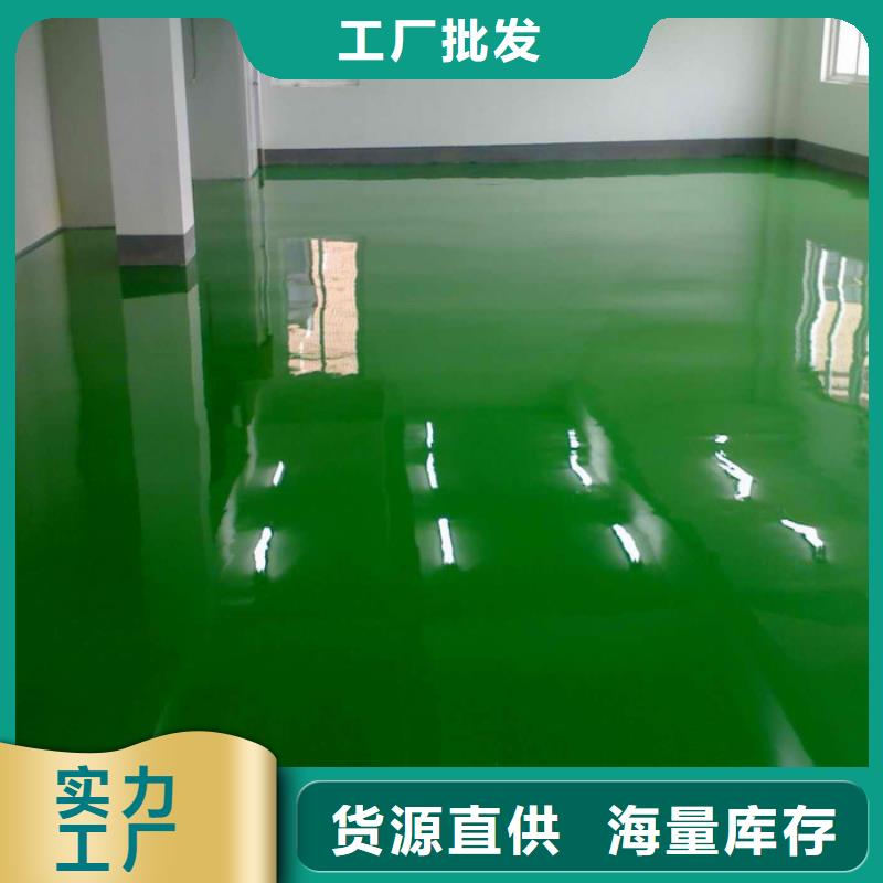 环氧自流平纳米硅水性地坪放心选购