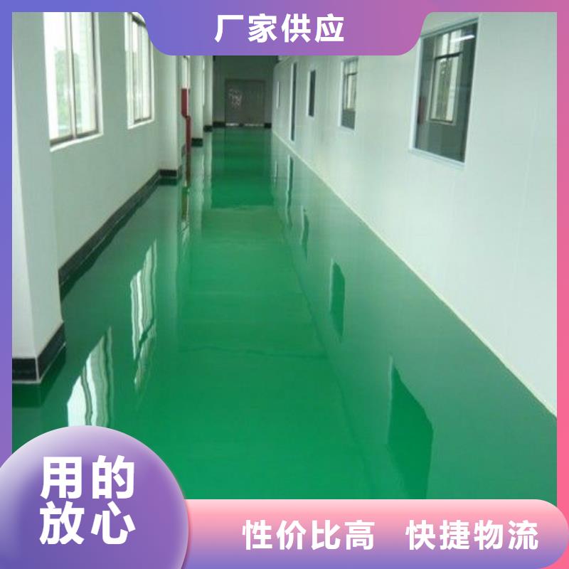 环氧自流平_纳米硅地坪值得买