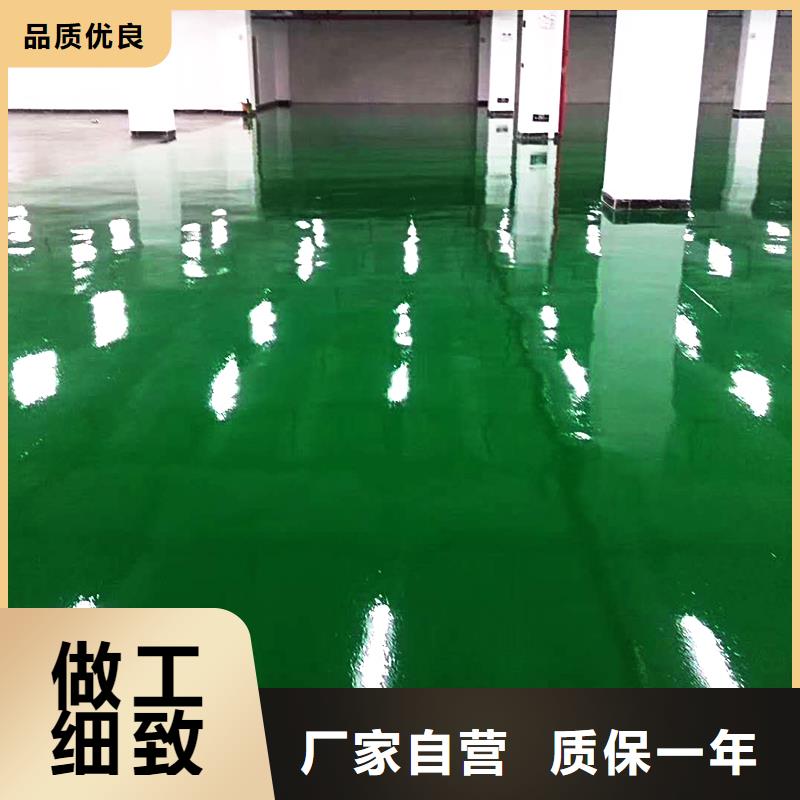 环氧自流平微水泥就近发货