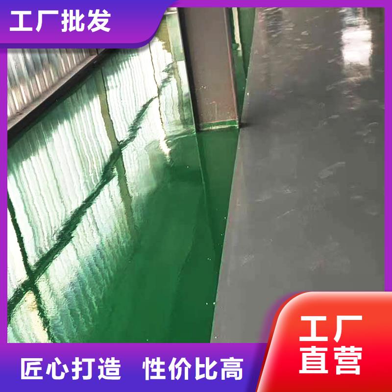 环氧自流平自流平品种全