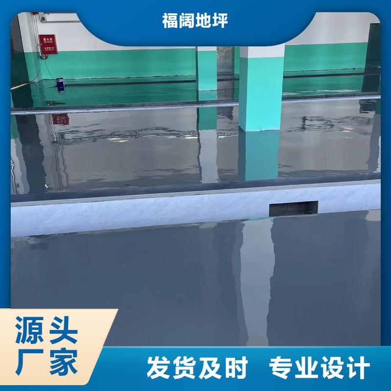 环氧自流平仿古地坪艺术为品质而生产