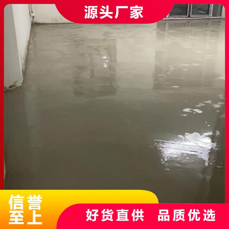 【环氧自流平环氧地坪漆优选厂商】