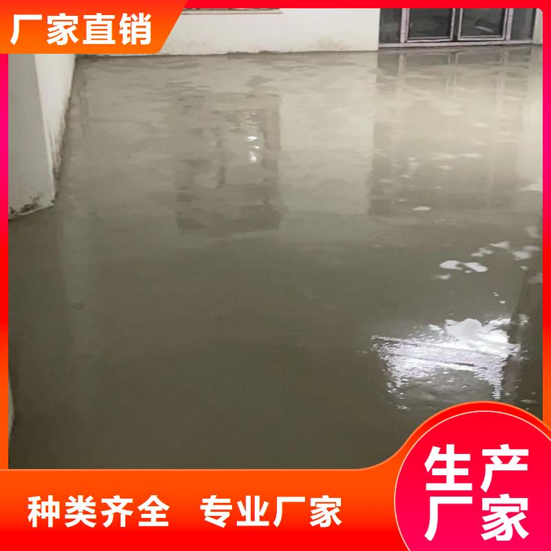 环氧自流平环氧树脂地板多年行业积累