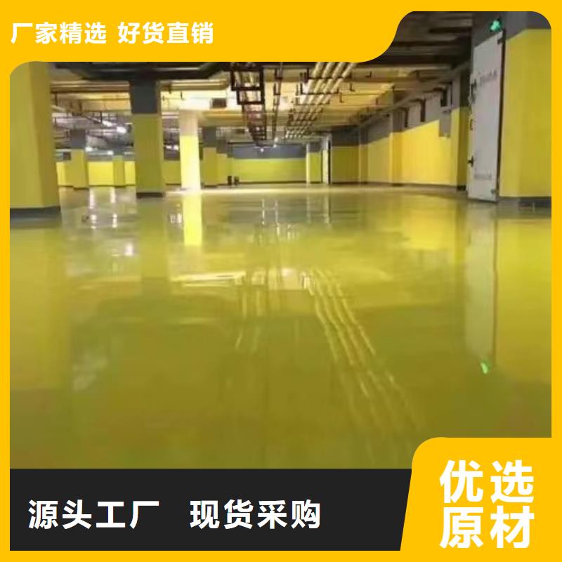环氧自流平,【纳米硅水性地坪】层层质检