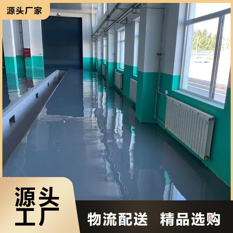 环氧自流平地坪漆支持非标定制