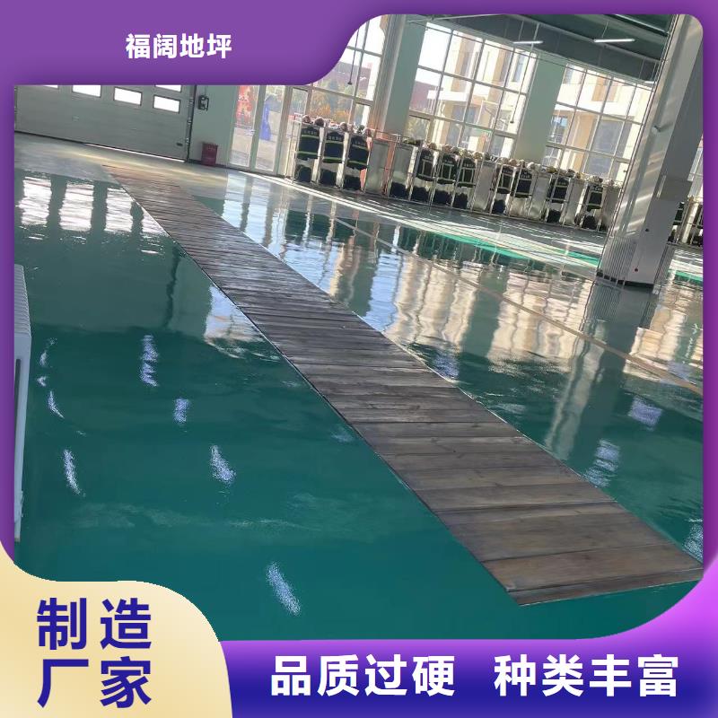 环氧自流平地坪漆支持非标定制