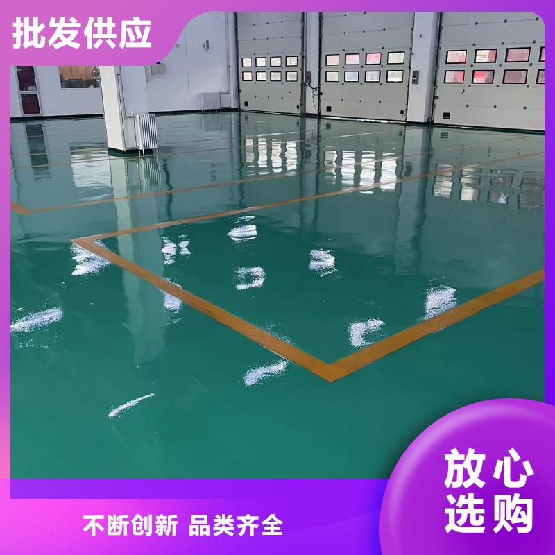 【环氧自流平】,自流平真材实料