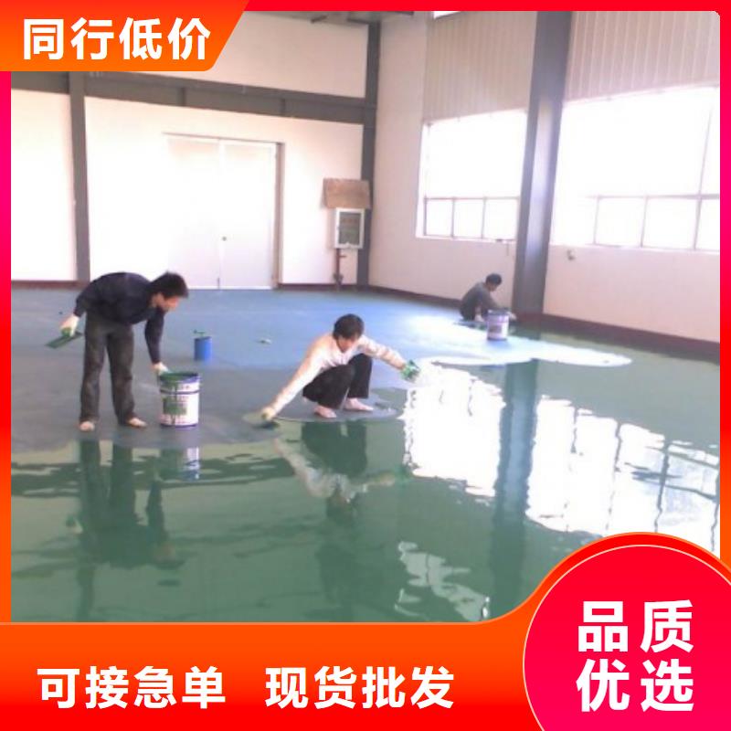 环氧自流平车间地板漆注重细节