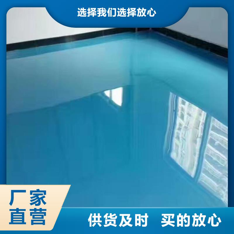 【环氧自流平】_防腐地坪漆施工做工细致