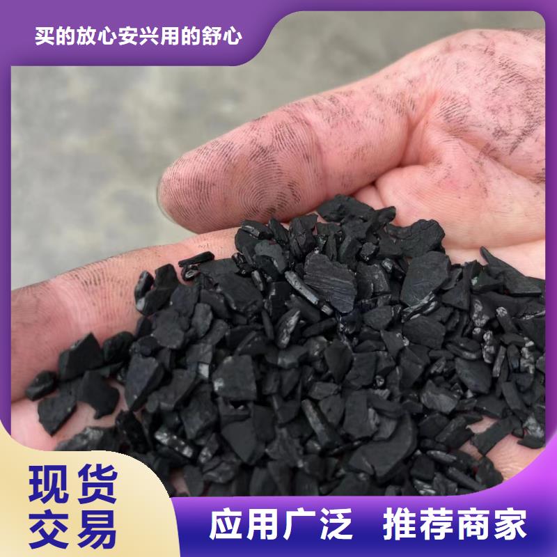 活性炭【椰壳活性炭】加工定制