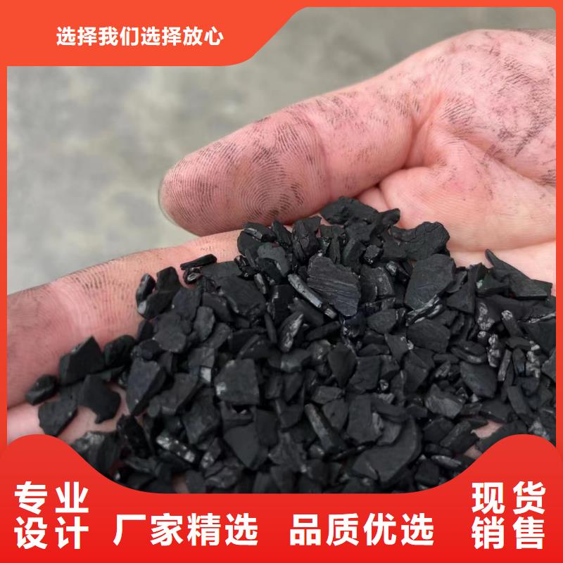 活性炭做工精细