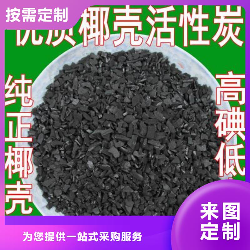 玉溪易门县无烟煤滤料厂家联系方式