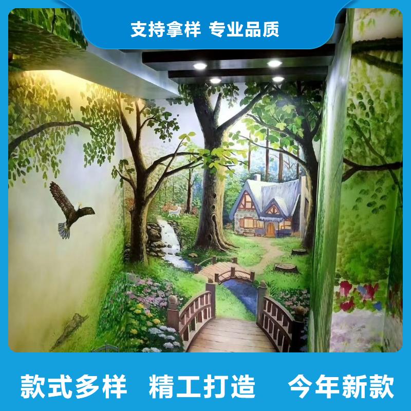 墙绘彩绘手绘墙画壁画墙体彩绘墙绘彩绘支持大批量采购
