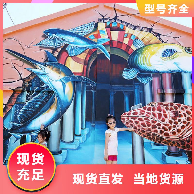 墙绘彩绘手绘墙画壁画墙体彩绘_【墙体彩绘壁画】适用范围广