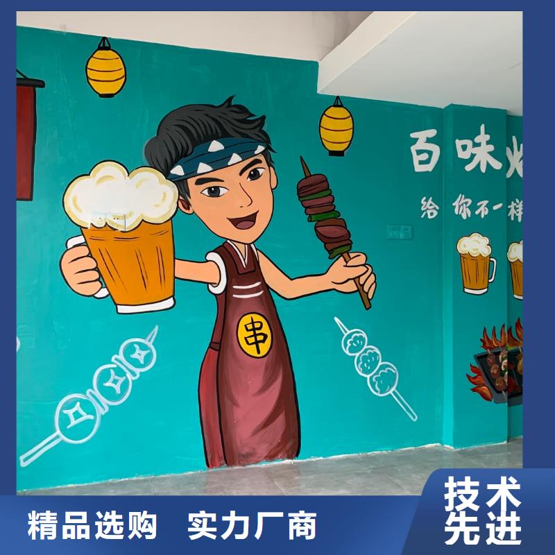 墙绘彩绘手绘墙画壁画墙体彩绘【办公室墙绘】优良材质