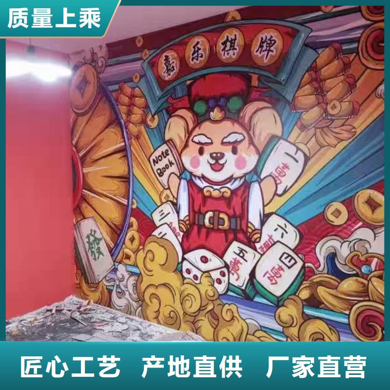 墙绘彩绘手绘墙画壁画墙体彩绘墙绘彩绘支持大批量采购