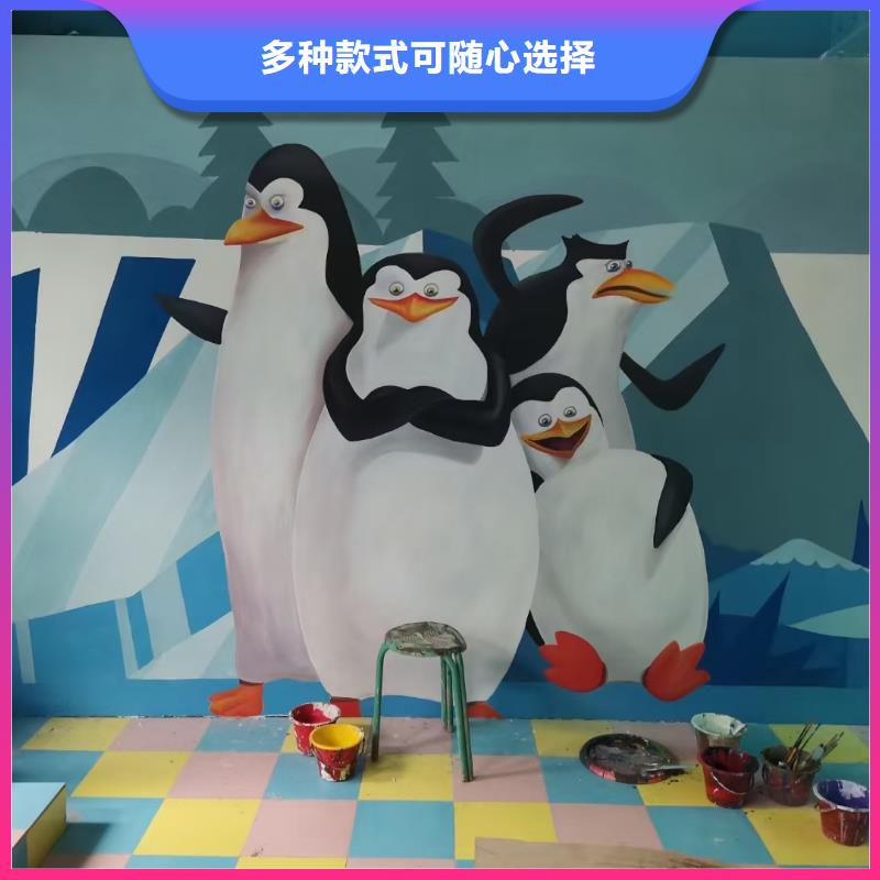 【墙绘彩绘手绘墙画壁画墙体彩绘游乐场彩绘支持拿样】
