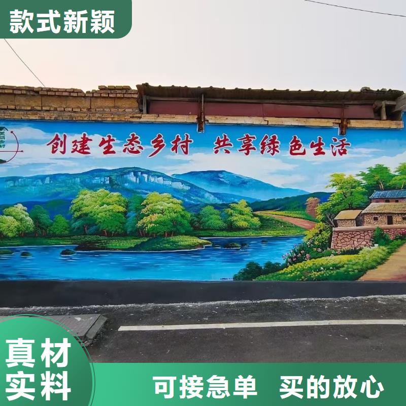 【墙绘彩绘手绘墙画壁画墙体彩绘】墙绘彩绘用的放心