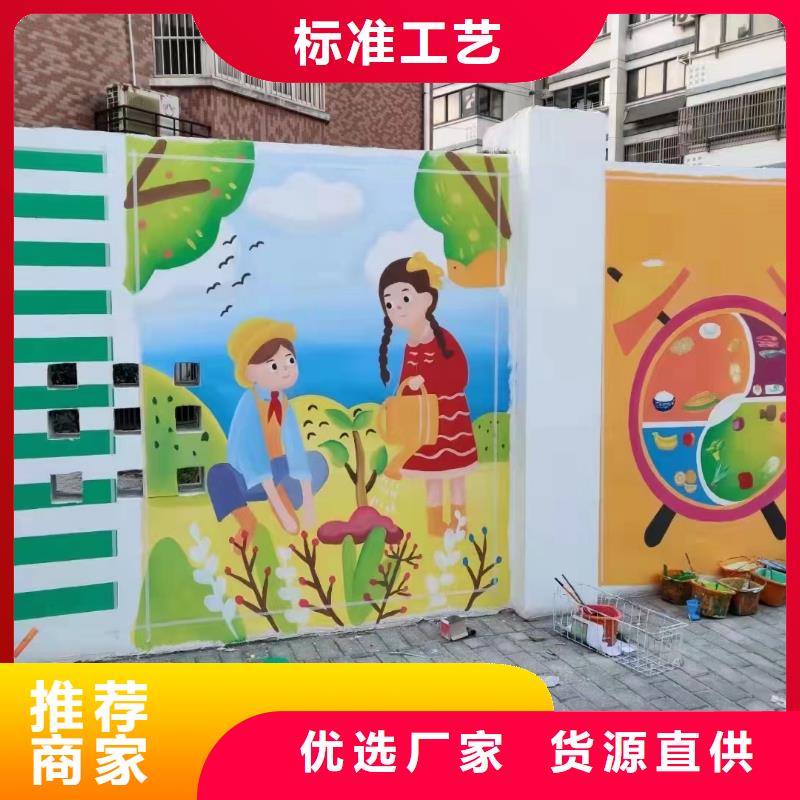 【墙绘彩绘手绘墙画壁画墙体彩绘,车体彩绘原料层层筛选】