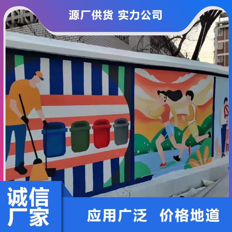 墙绘彩绘手绘墙画壁画墙体彩绘-墙绘彩绘精品优选