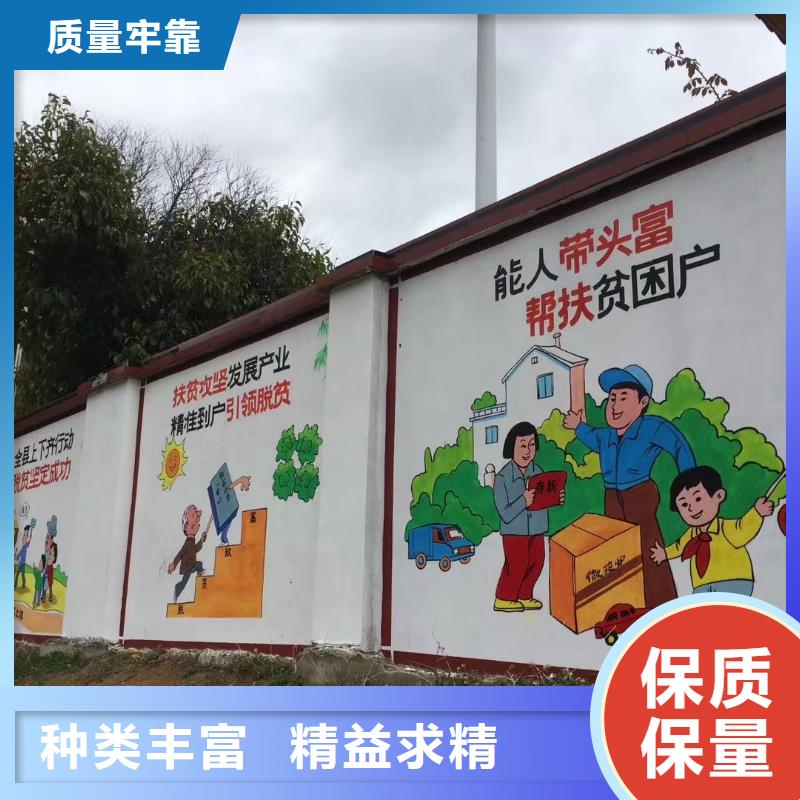 墙绘彩绘手绘墙画壁画墙体彩绘-墙绘彩绘一站式采购商家