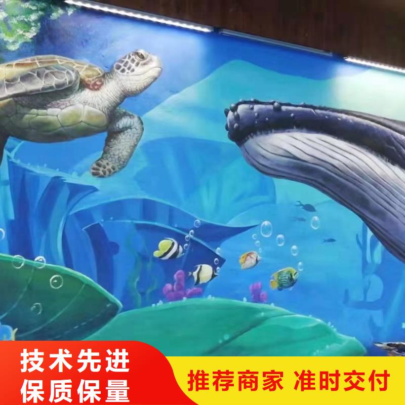 墙绘彩绘手绘墙画壁画墙体彩绘【办公室墙绘】优良材质