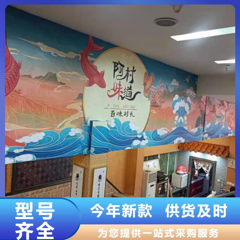 墙绘彩绘手绘墙画壁画墙体彩绘墙绘研发生产销售