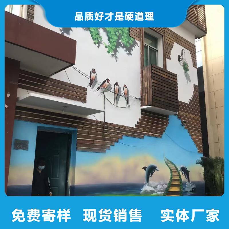 墙绘彩绘手绘墙画壁画墙体彩绘墙绘研发生产销售