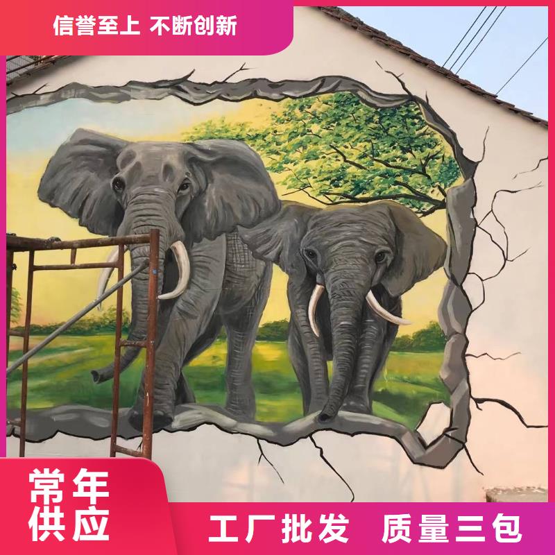 墙绘彩绘手绘墙画壁画墙体彩绘墙绘彩绘货真价实