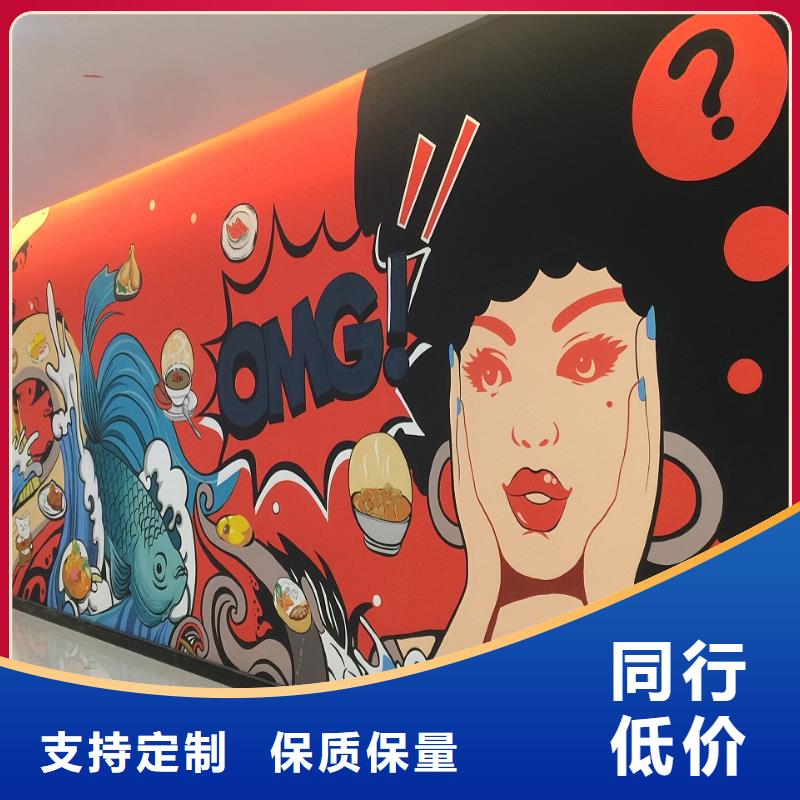 墙绘彩绘手绘墙画壁画墙体彩绘-墙绘彩绘安心购