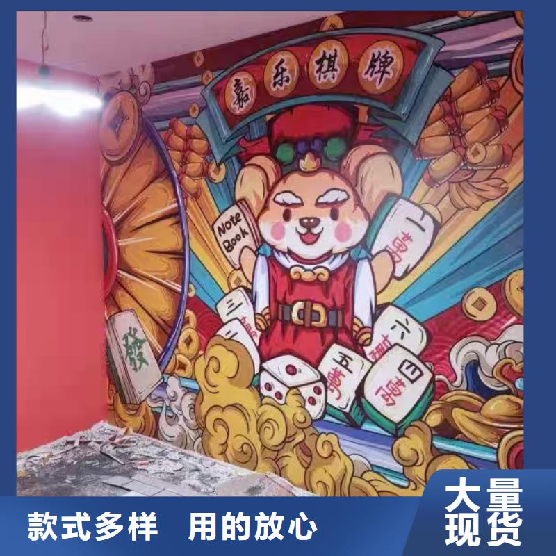 墙绘彩绘手绘墙画壁画墙体彩绘车库壁画对质量负责