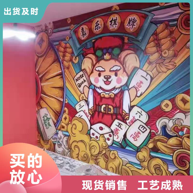 墙绘彩绘手绘墙画壁画墙体彩绘-墙体彩绘壁画一致好评产品