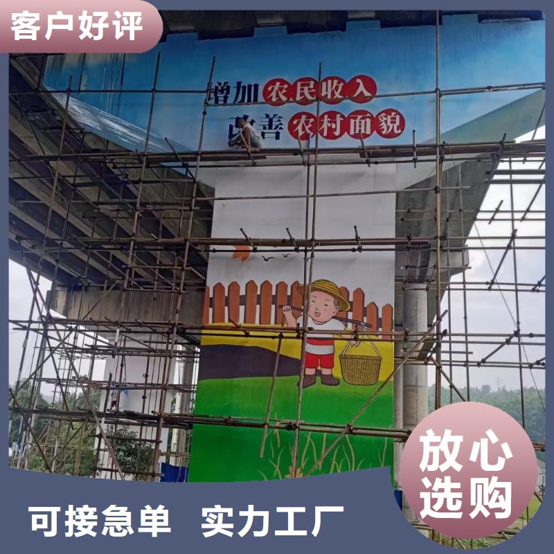 墙绘彩绘手绘墙画壁画墙体彩绘墙绘彩绘支持大批量采购