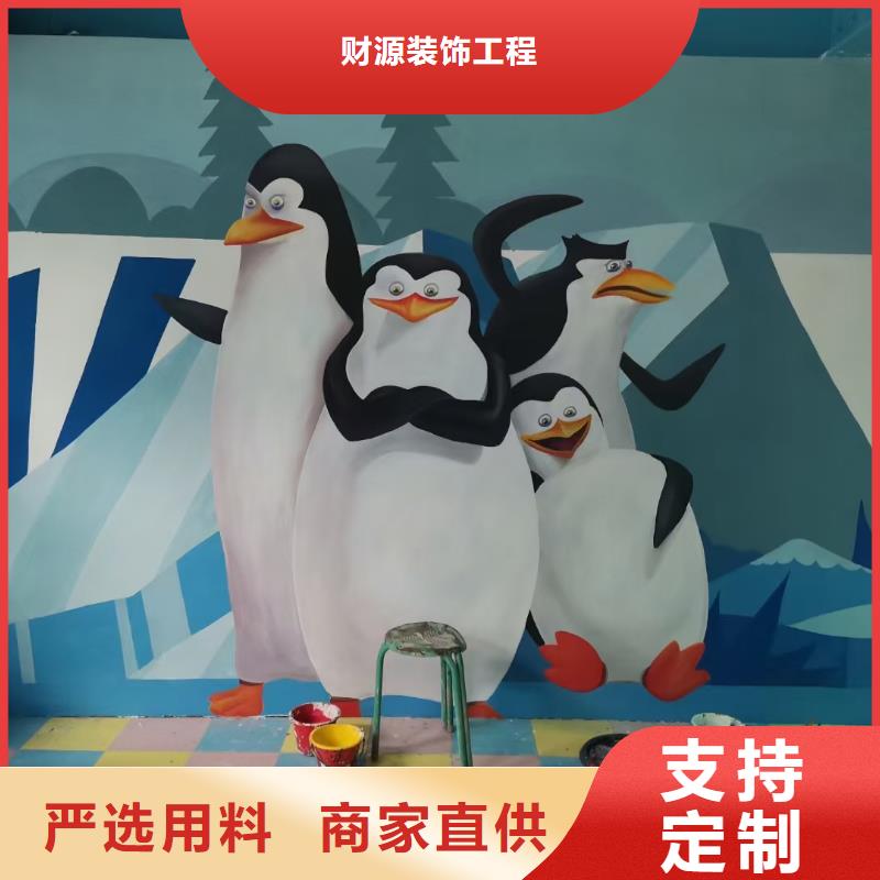 墙绘彩绘手绘墙画壁画墙体彩绘【手绘墙绘】品质好才是硬道理
