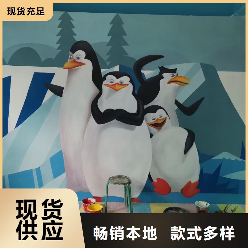 墙绘彩绘手绘墙画壁画墙体彩绘【墙体彩绘壁画】标准工艺